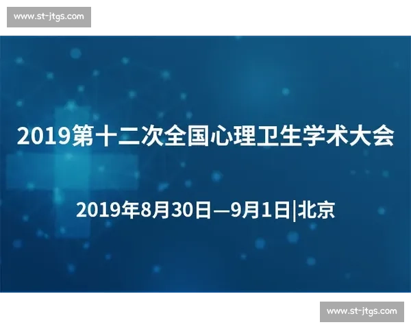 华北vs贴吧话题之争背后的网络文化与群体心理解析现象深度观察